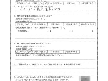 東京都江戸川区で１面外壁金属サイディング重ね張り･フローリング貼りをされたS様の声