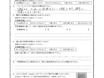 東京都葛飾区で外壁塗装をされたT様の声