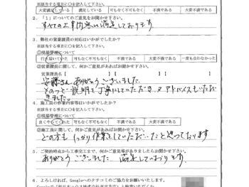 東京都杉並区で屋根金属瓦重ね葺き･外壁塗装をされたK様の声