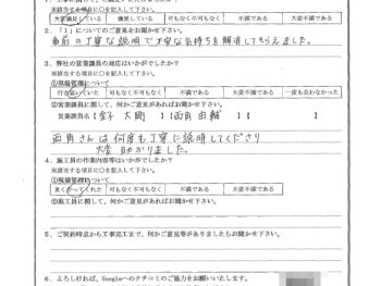 千葉県千葉市で屋根漆喰交換･外壁塗装･屋根塗装･床下工事をされたT様の声