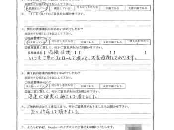 東京都調布市で内窓設置をされたM様の声