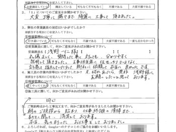 東京都足立区で外壁塗装･屋根金属瓦重ね葺きをされたT様の声