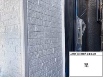 千葉県市川 T様邸 屋根・外壁リフォーム事例