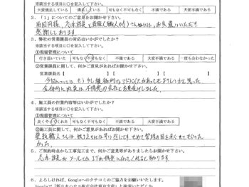 東京都板橋区でシステムキッチン取付工事をされたH様の声