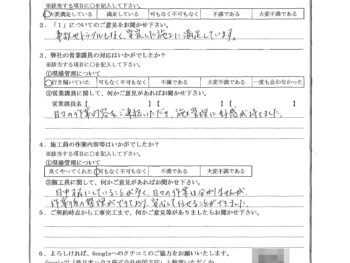 東京都葛飾区で外壁金属サイディング重ね張り･屋根金属瓦重ね葺き･屋上防水をされたU様の声