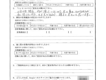 東京都葛飾区で屋根金属瓦重ね葺き･屋上防水をされたT様の声