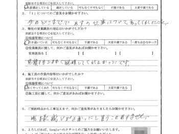 東京都江戸川区で外壁塗装･屋根塗装･雨樋交換をされたS様の声