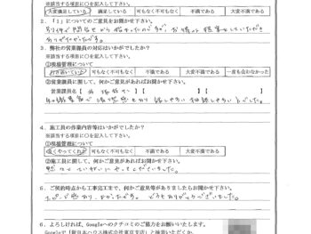 東京都中野区で内窓設置をされたT様の声