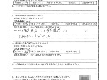 千葉県鎌ケ谷市で外壁塗装･屋根塗装･ベランダ防水をされたS様の声