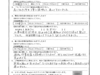 埼玉県川口市で外壁塗装･屋根漆喰交換･アクリル板交換をされたT様の声