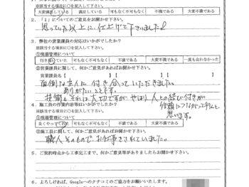 東京都足立区で外壁部分サイディング重ね張り･ベランダ防水･屋根金属瓦重ね葺き･外壁塗装をされたS様の声