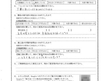 東京都足立区で外壁塗装･波板撤去･ボードビス止めをされたT様の声