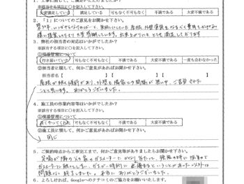 東京都足立区で外壁塗装･屋根金属瓦重ね葺き･波板取付をされたW様の声
