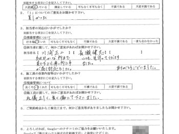 千葉県市川市で玄関ドア交換･木部鉄部塗装･外壁塗装をされたK様の声