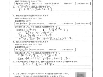 東京都江戸川区で屋根金属瓦重ね葺き･浴室改修･外壁塗装をされたT様の声