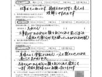 東京都板橋区で外壁塗装をされたN様の声