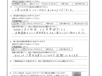 神奈川県横浜市で屋根漆喰交換･外壁塗装･下屋根塗装をされたI様の声
