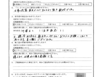 千葉県市川市で屋根金属瓦重ね葺き･外壁塗装をされたY様の声