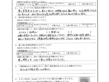 東京都大田区で屋根金属瓦重ね葺き･外壁塗装･ベニア下地･雨樋交換･ベランダ防水をされたI様の声