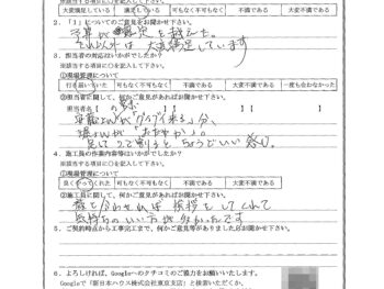 東京都豊島区で外壁金属サイディング重ね張り･屋根金属瓦重ね葺き･木部鉄部塗装･ベランダ屋上防水をされたN様の声