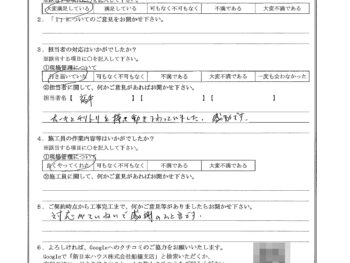 千葉県船橋市で外壁塗装･屋根補修塗装をされたK様の声