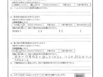 千葉県船橋市で外壁塗装をされたN様の声