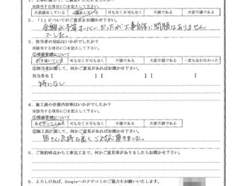 千葉県船橋市で屋根金属瓦重ね葺き･外壁塗装をされたO様の声