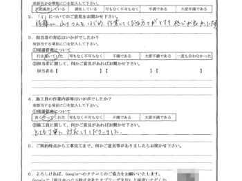 神奈川県川崎市で屋根金属瓦重ね葺き･外壁塗装をされたO様の声