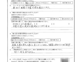 東京都江戸川区で外壁塗装･屋根金属瓦重ね葺きをされたO様の声