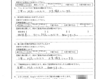 東京都大田区で大屋根金属瓦重ね葺き･外壁塗装をされたK様の声