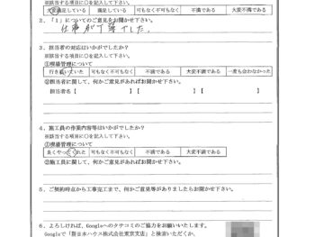 東京都練馬区で車庫上防水･外壁金属サイディング重ね張りをされたA様の声