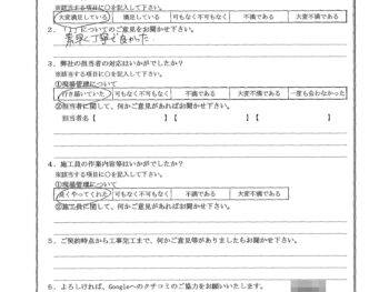 東京都足立区で内窓設置工事をされたM様の声