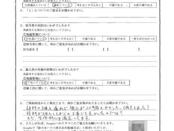 千葉県船橋市で外壁塗装をされたM様の声