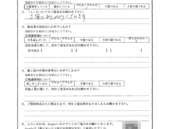 東京都品川区で屋根金属瓦重ね葺き･外壁塗装･基礎補強･クロス工事をされたW様の声