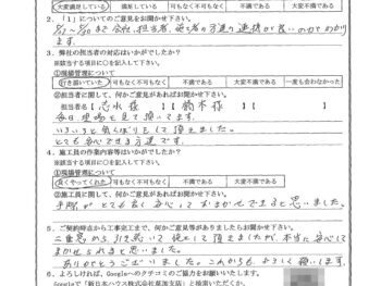 東京都葛飾区でユニットバス交換工事･洗面化粧台取付をされたS様の声