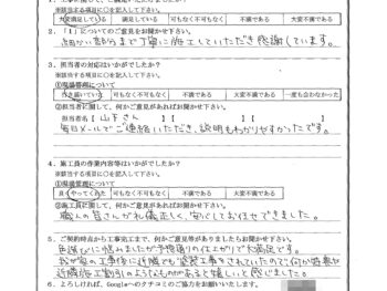神奈川県川崎市で外壁金属サイディング重ね張り･外壁塗装･屋根塗装をされたM様の声
