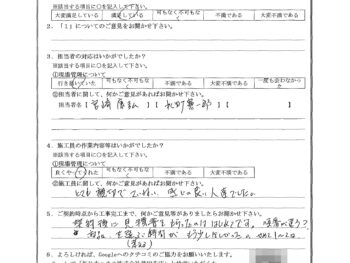 東京都大田区で大屋根改修工事･外壁金属サイディング重ね張りをされたS様の声
