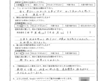 東京都足立区で屋根金属瓦重ね葺きをされたS様の声