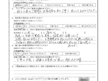 千葉県船橋市で外壁塗装･屋根塗装･ベランダ防水･テラス取付をされたT様の声
