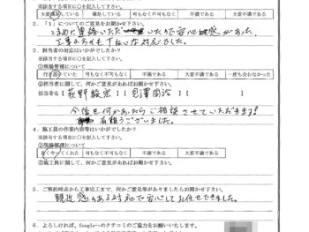 千葉県市川市で屋根金属瓦重ね葺き･内窓設置･外壁塗装･ベランダ防水をされたK様の声