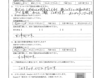 千葉県船橋市で屋根塗装･外壁塗装をされたK様の声