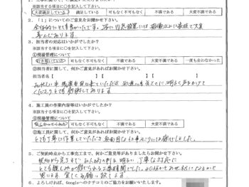 千葉県市川市でベランダ防水･給湯器交換･内窓設置工事･トイレ改修工事をされたS様の声