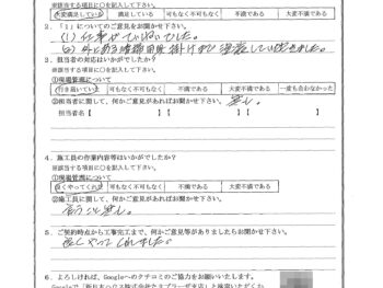 神奈川県横浜市で木部鉄部塗装･破風板板金工事をされたM様の声